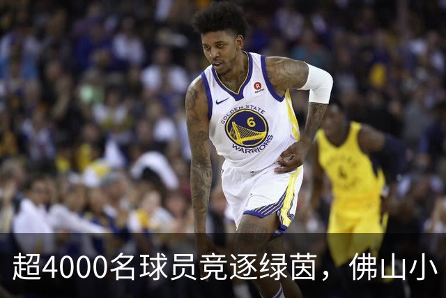 超4000名球员竞逐绿茵，佛山小“西甲”圆满落幕