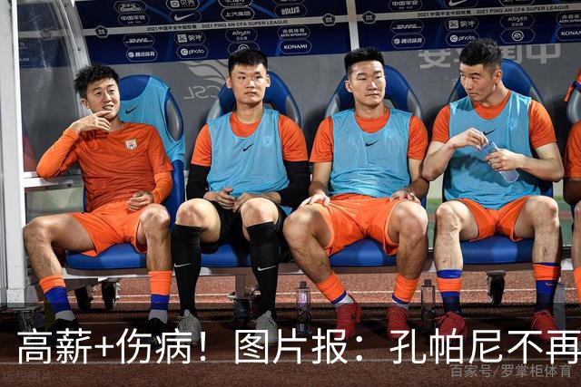 高薪+伤病！图片报：孔帕尼不再倚重戴维斯 拜仁愿卖他和伊藤洋辉